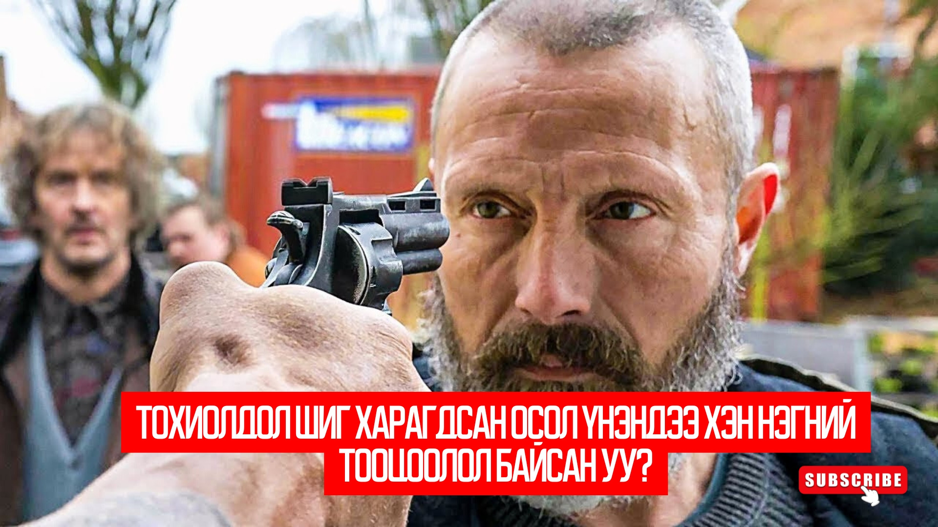 Riders of Justice (2020)